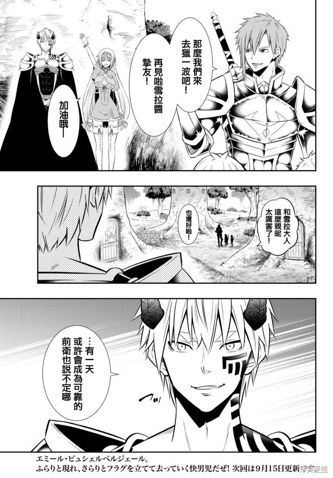 第157话