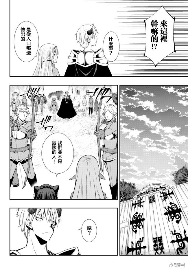 第158话