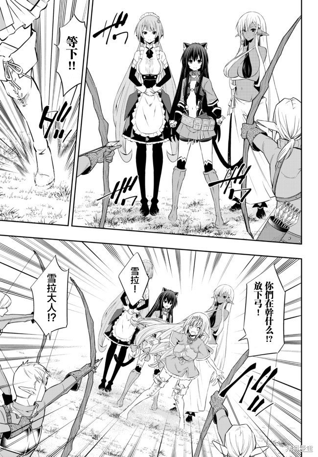第158话