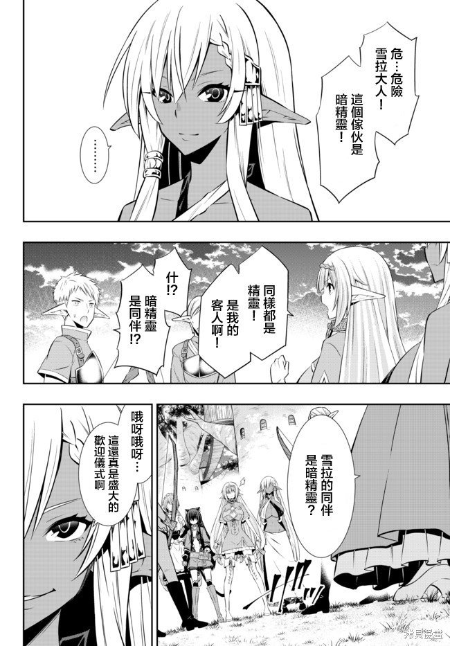 第158话