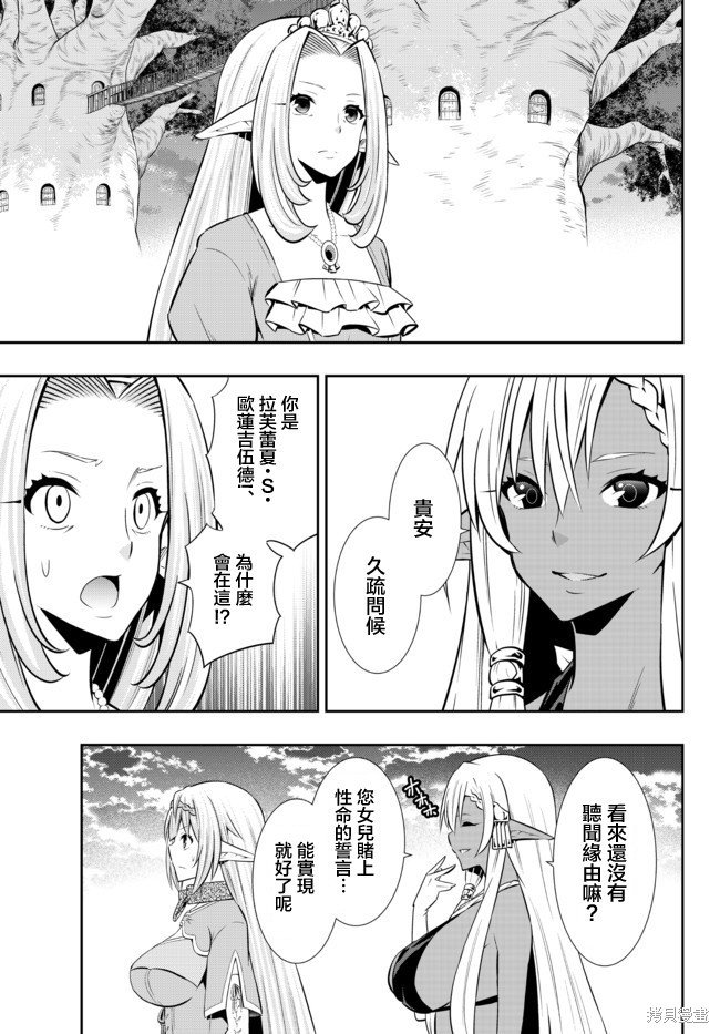 第158话