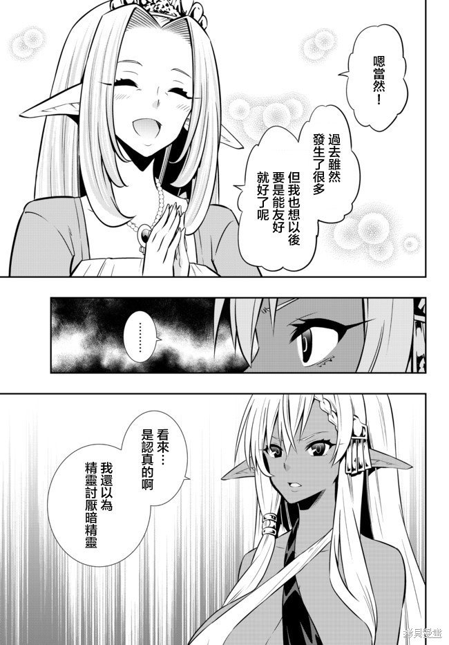 第158话
