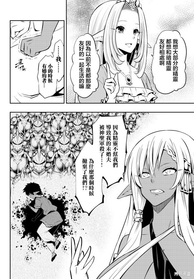 第158话