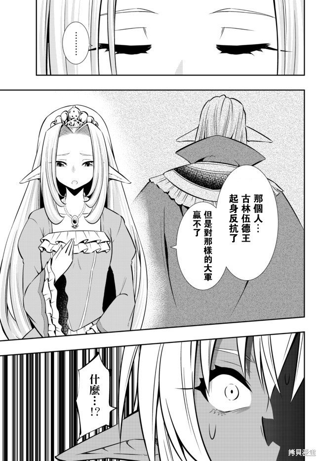 第158话