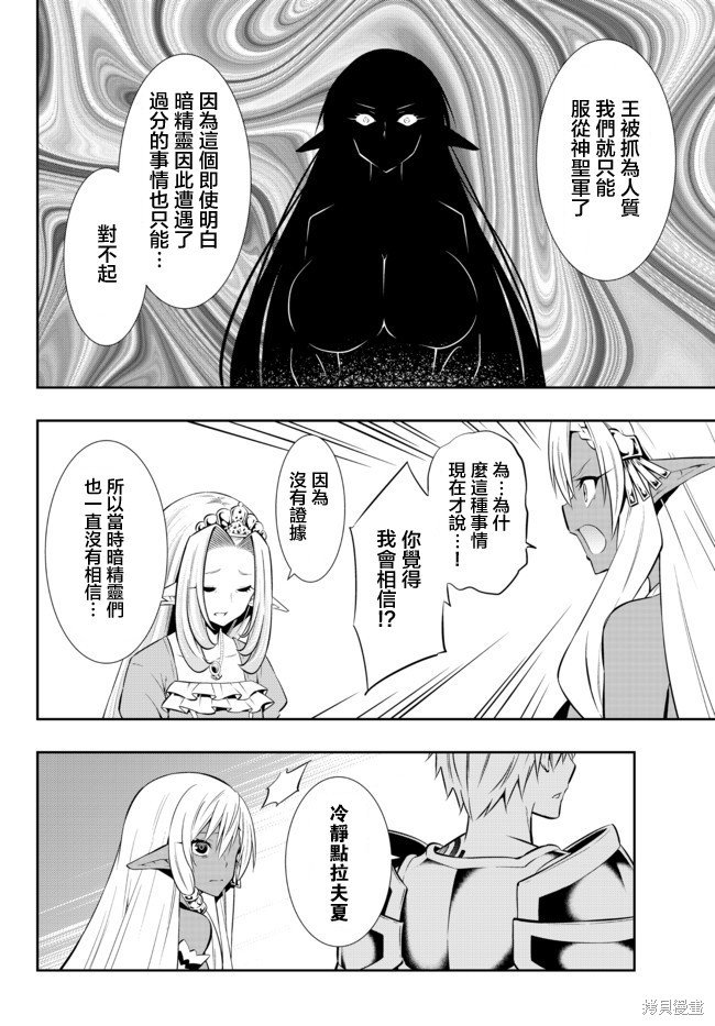 第158话