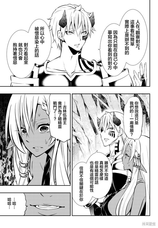第158话