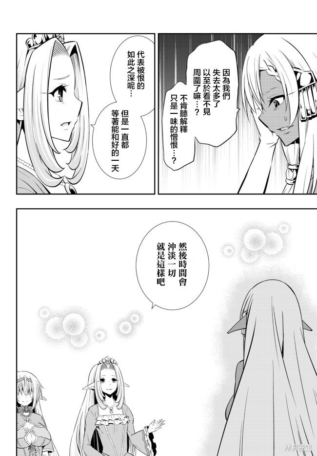 第158话