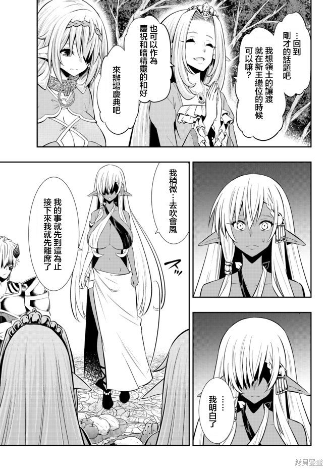 第158话