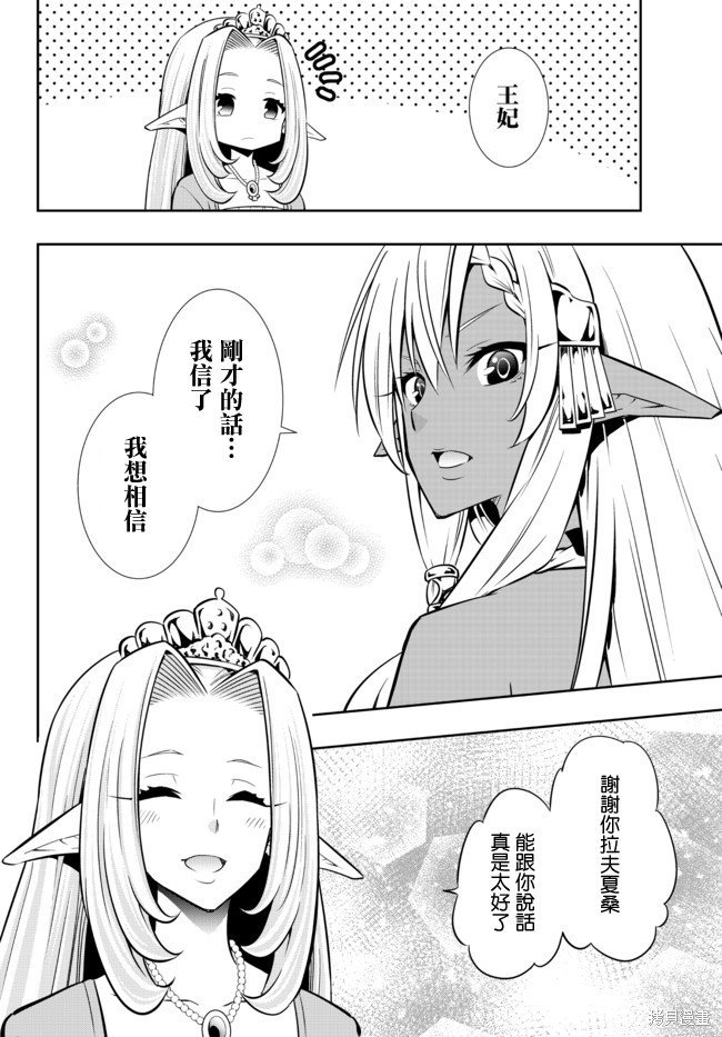 第158话