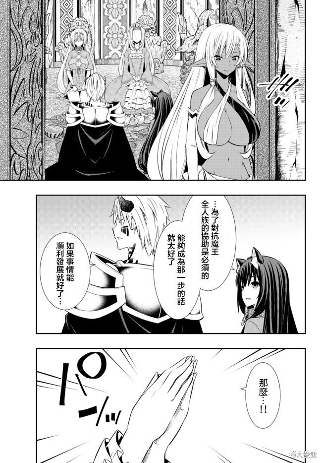 第158话