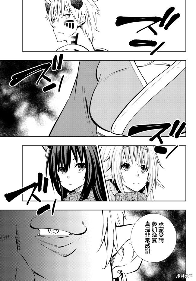 第158话