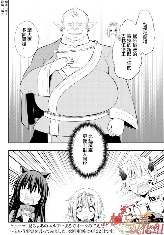 第158话
