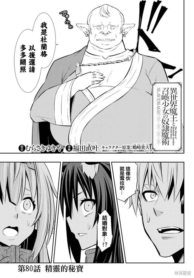 第159话