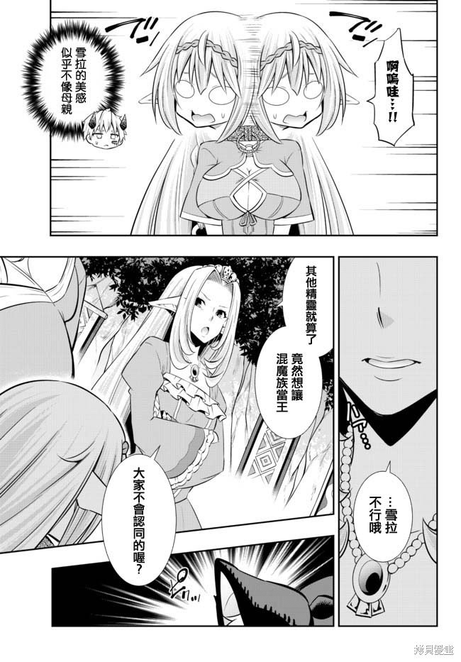 第159话