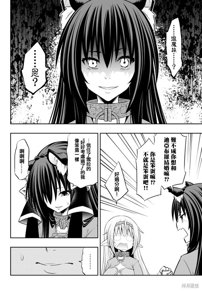 第159话