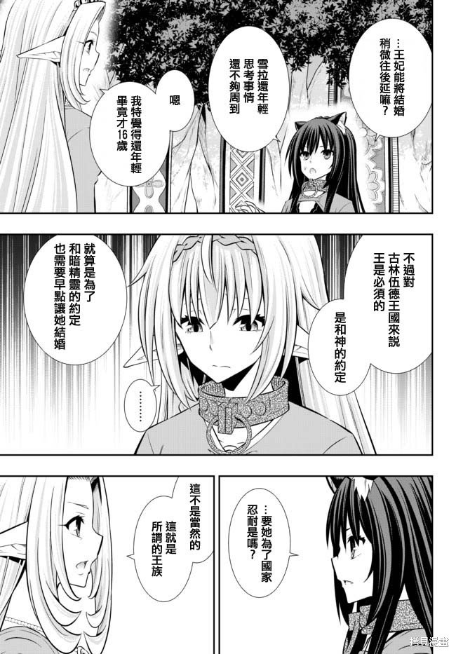第159话