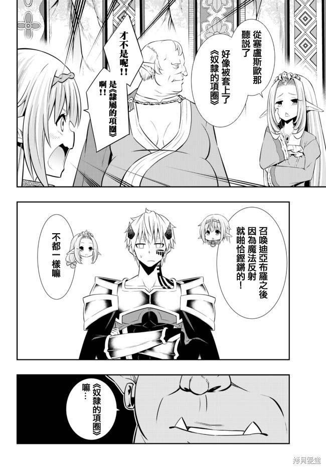 第159话