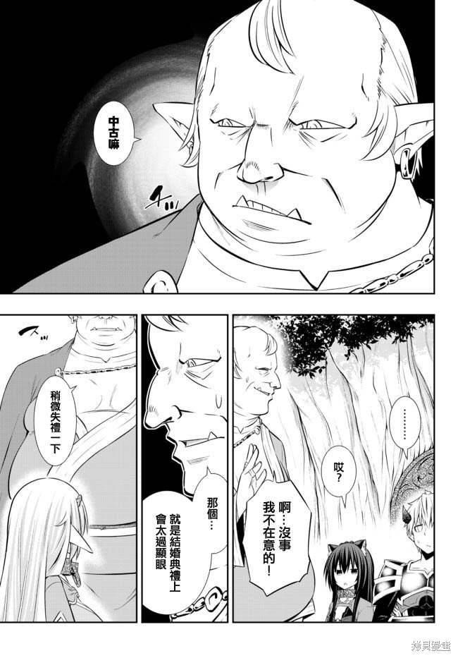第159话