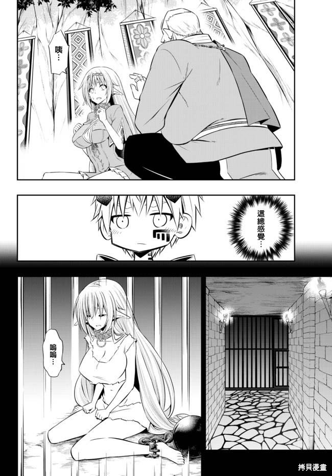 第159话