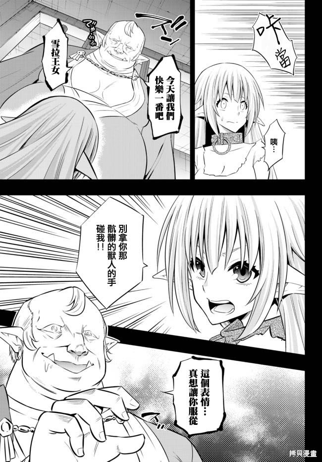 第159话