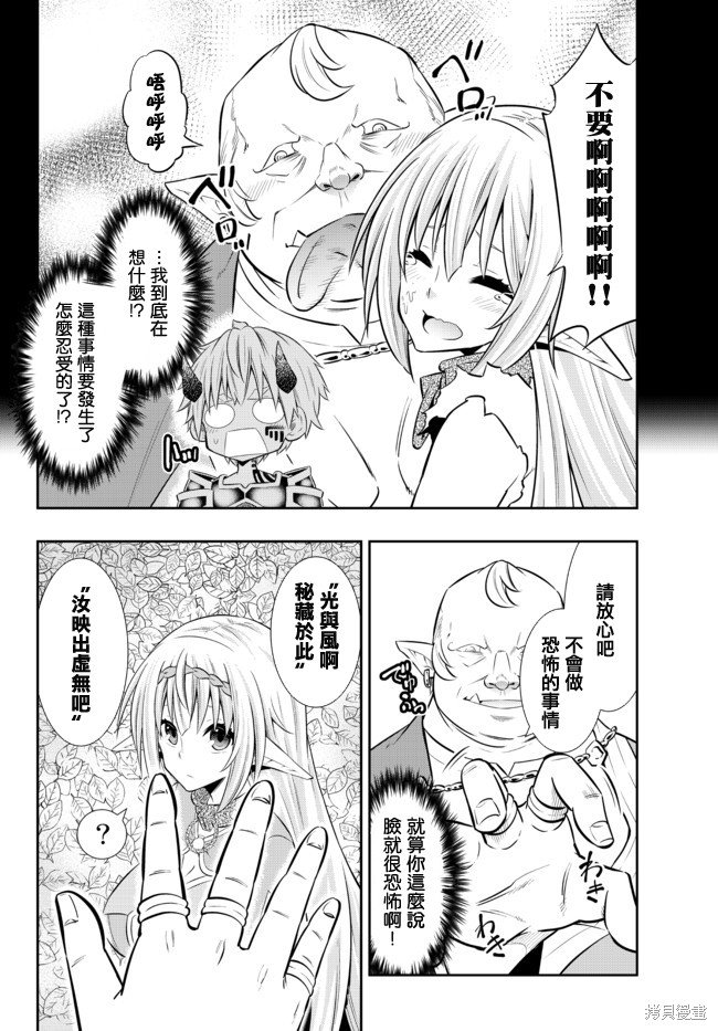 第159话