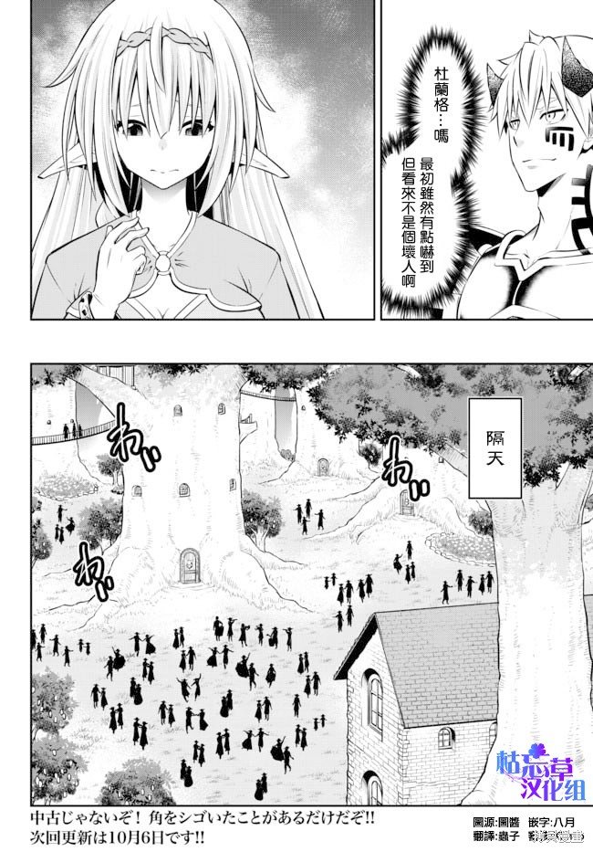 第159话