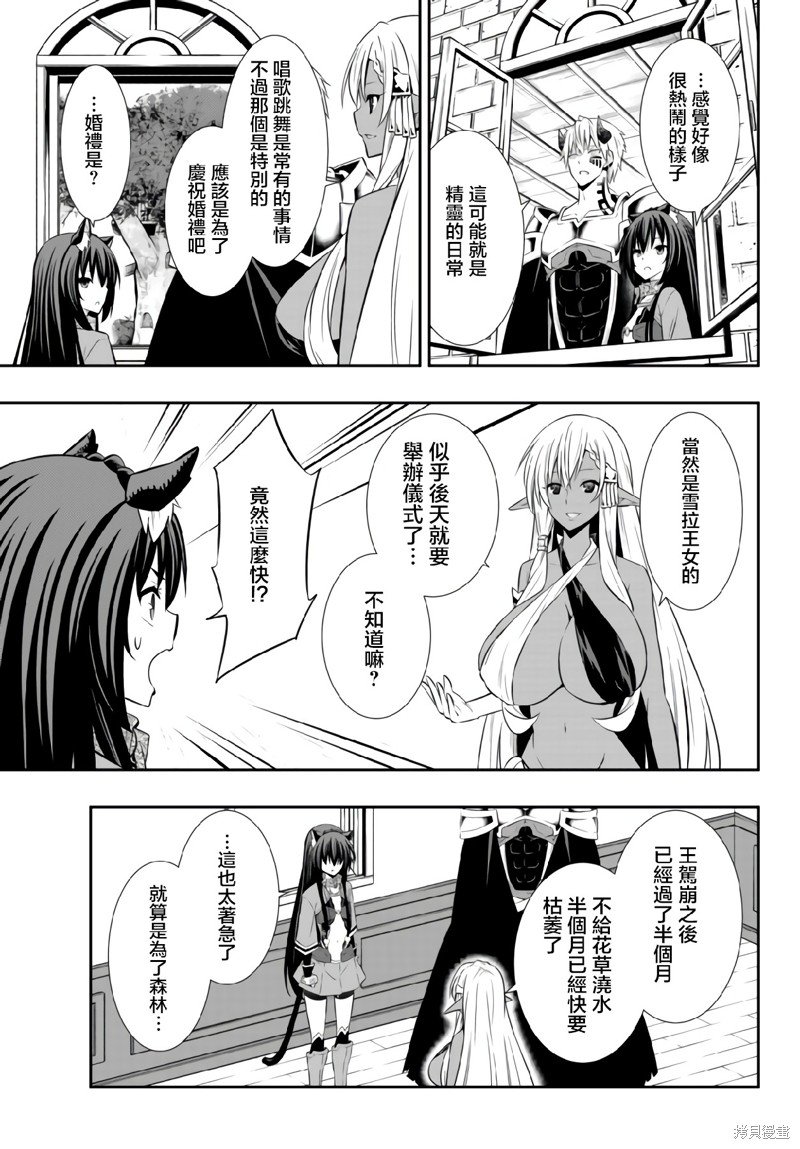 第160话