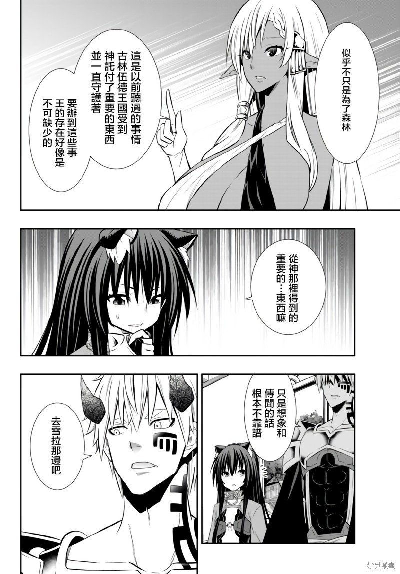 第160话