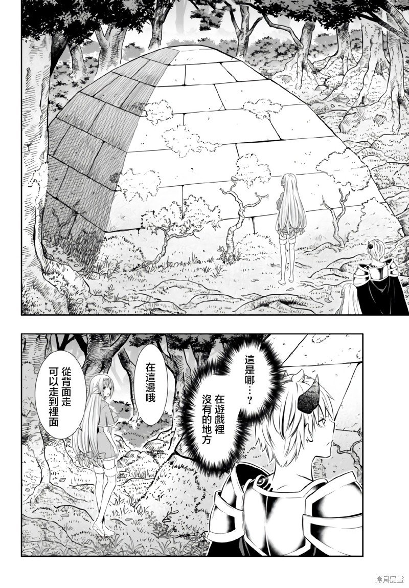 第160话
