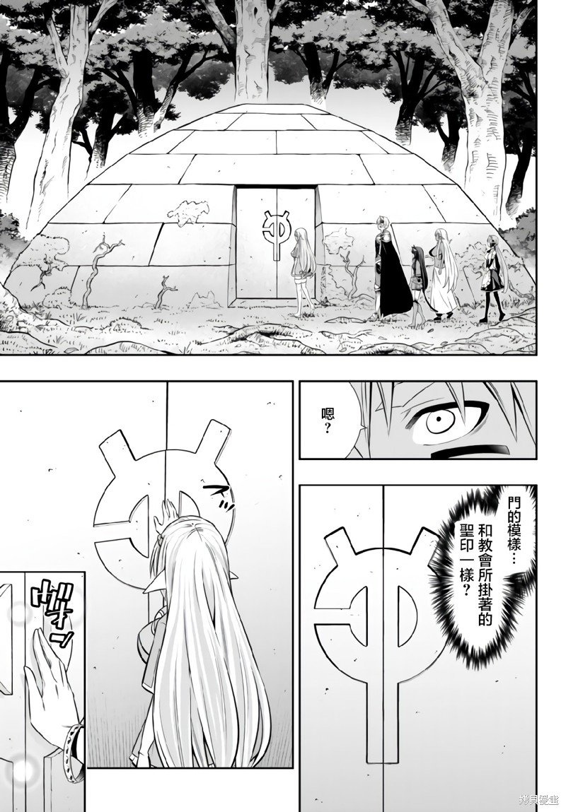 第160话
