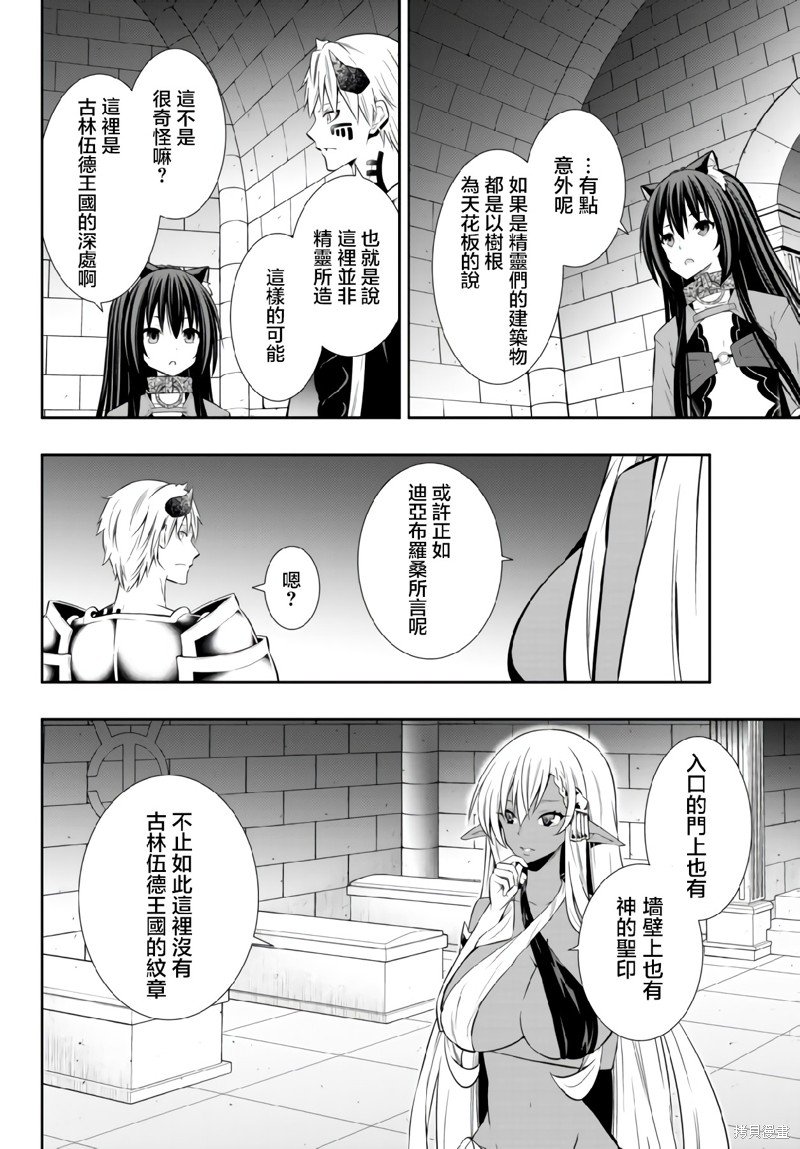 第160话