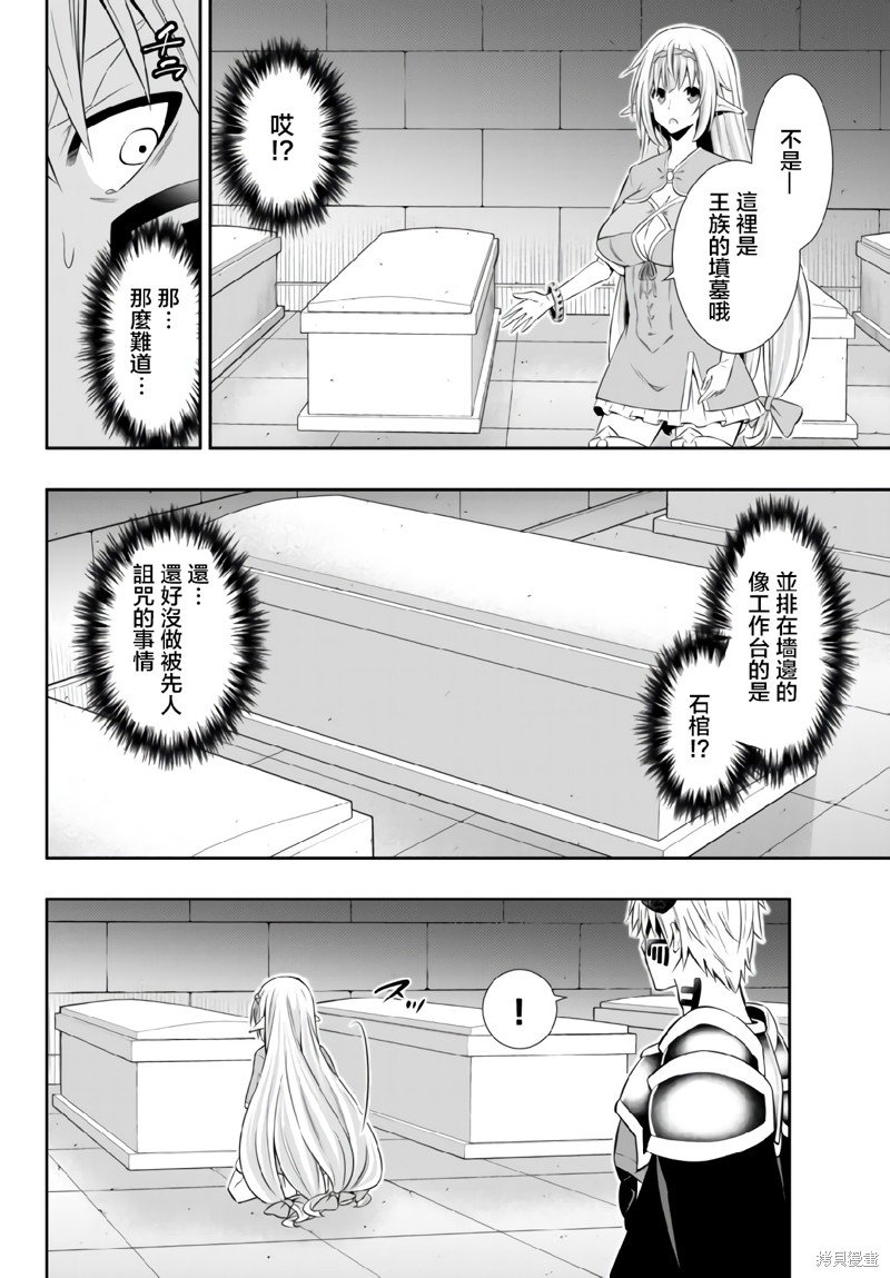 第160话