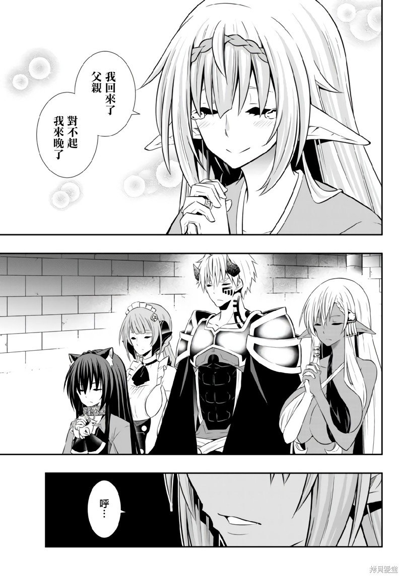 第160话