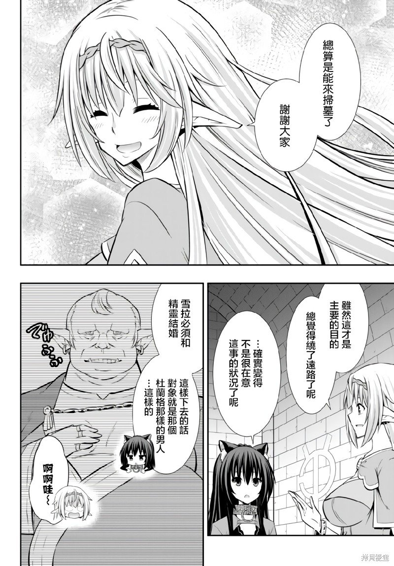 第160话
