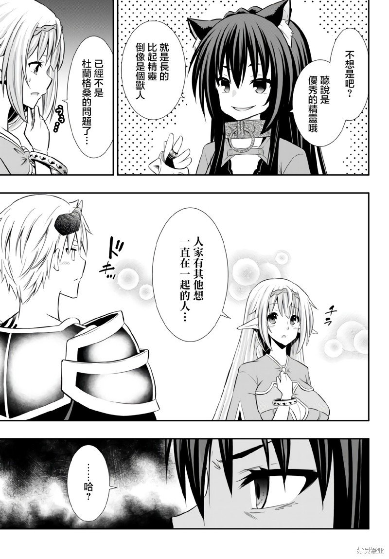 第160话
