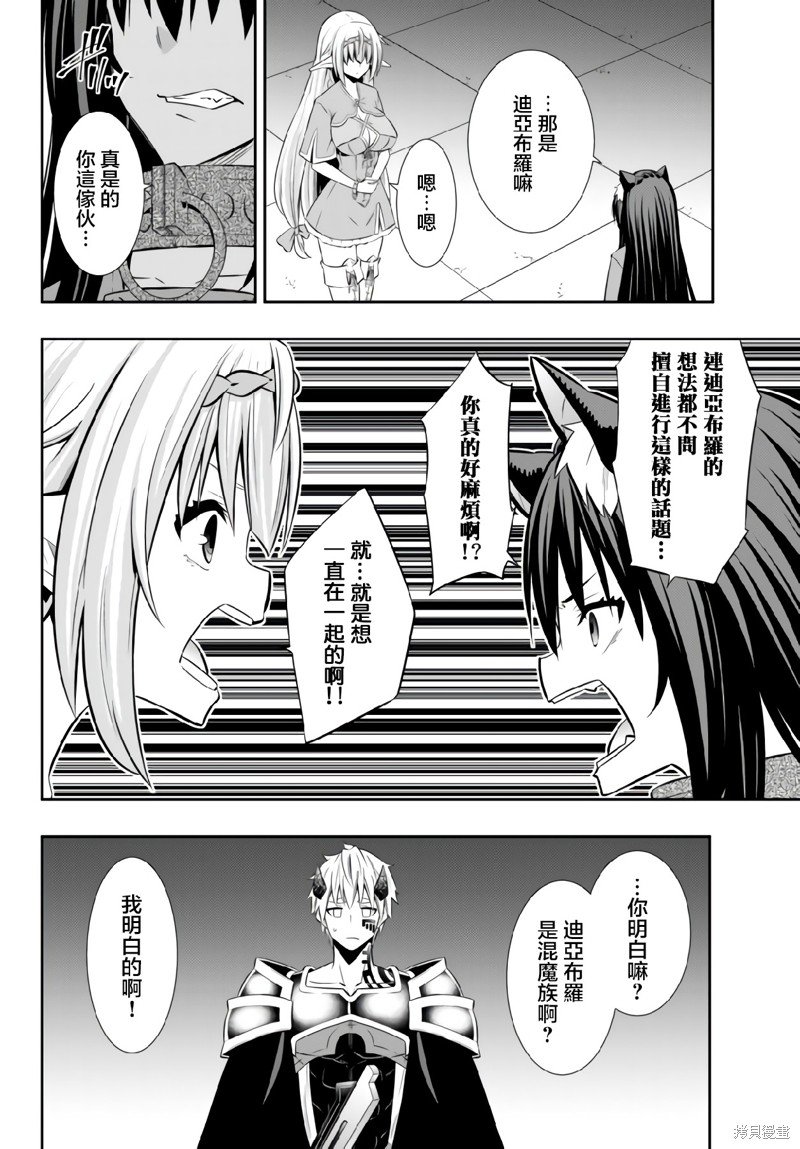 第160话