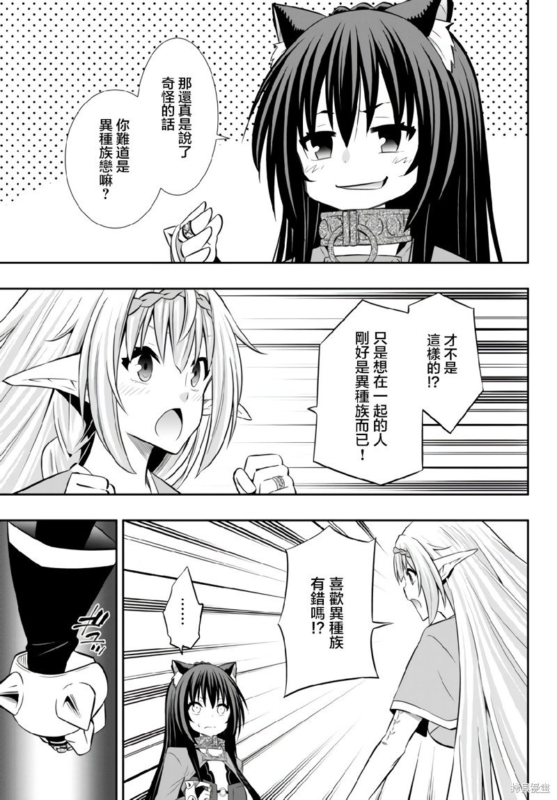 第160话
