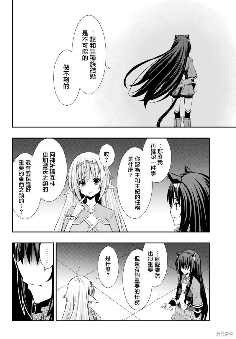 第160话