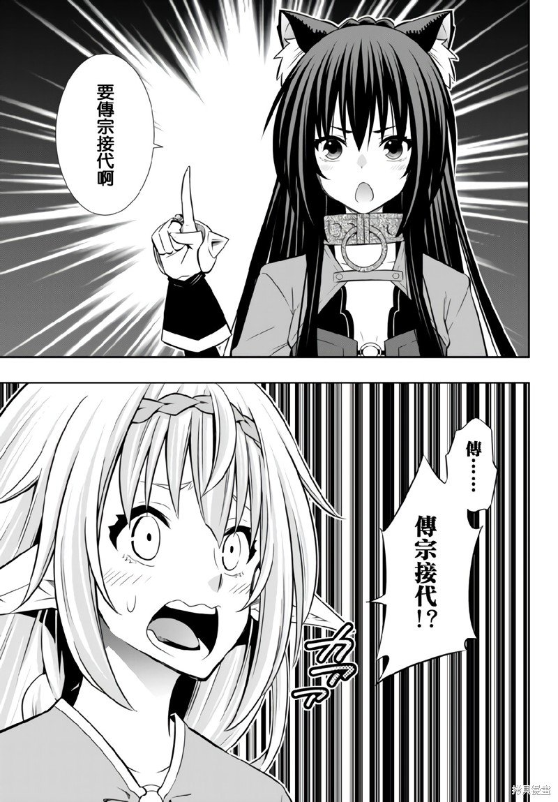 第160话