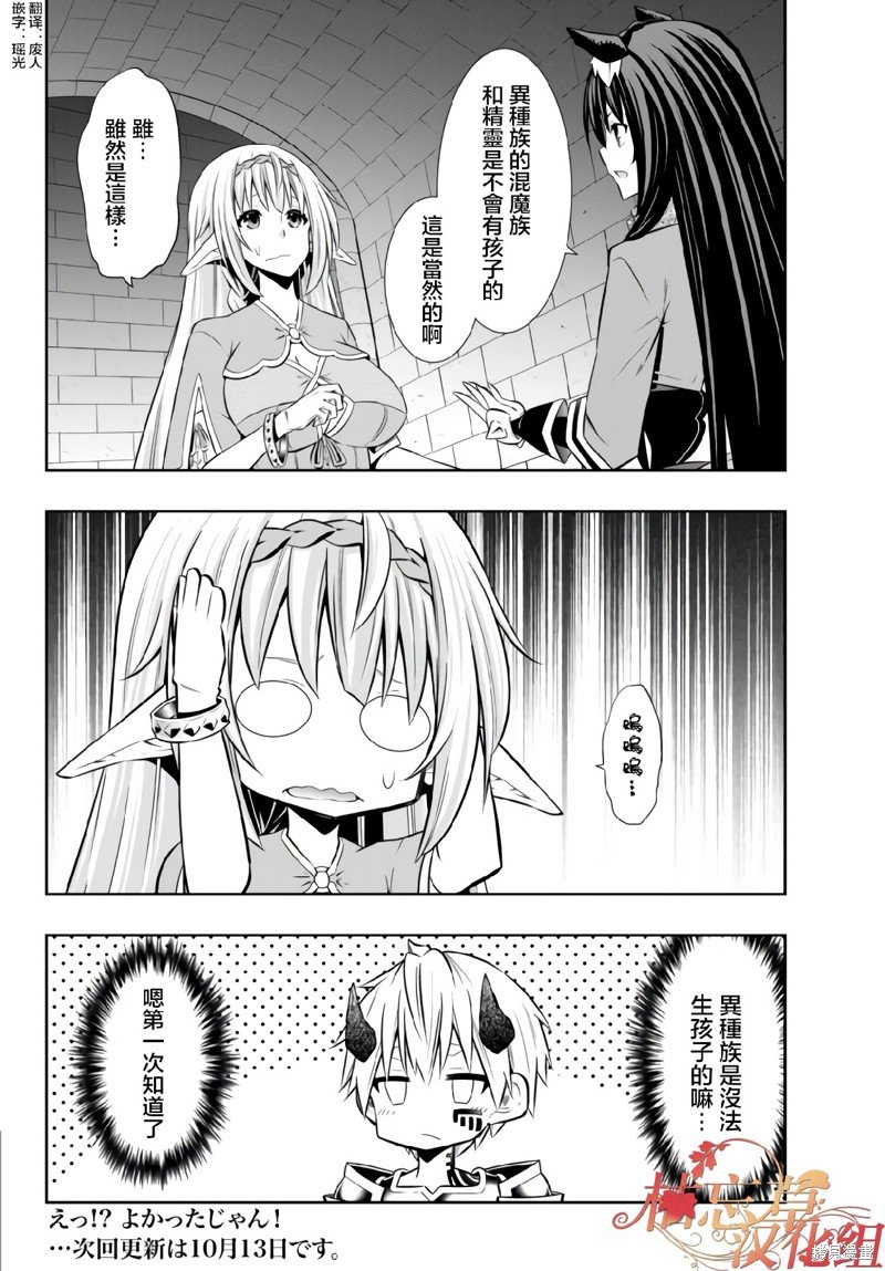 第160话