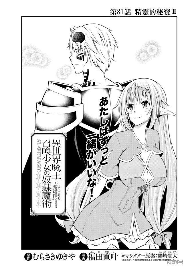 第161话