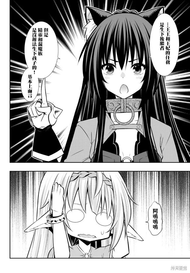 第161话