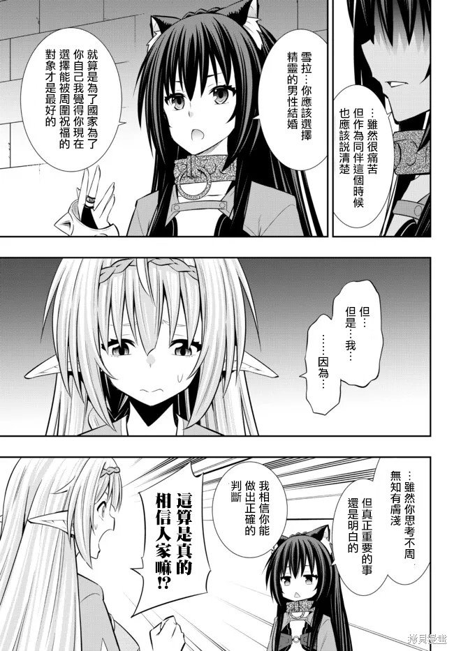 第161话