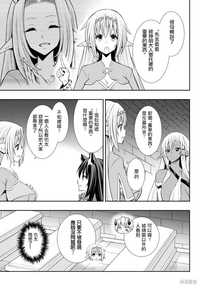 第161话