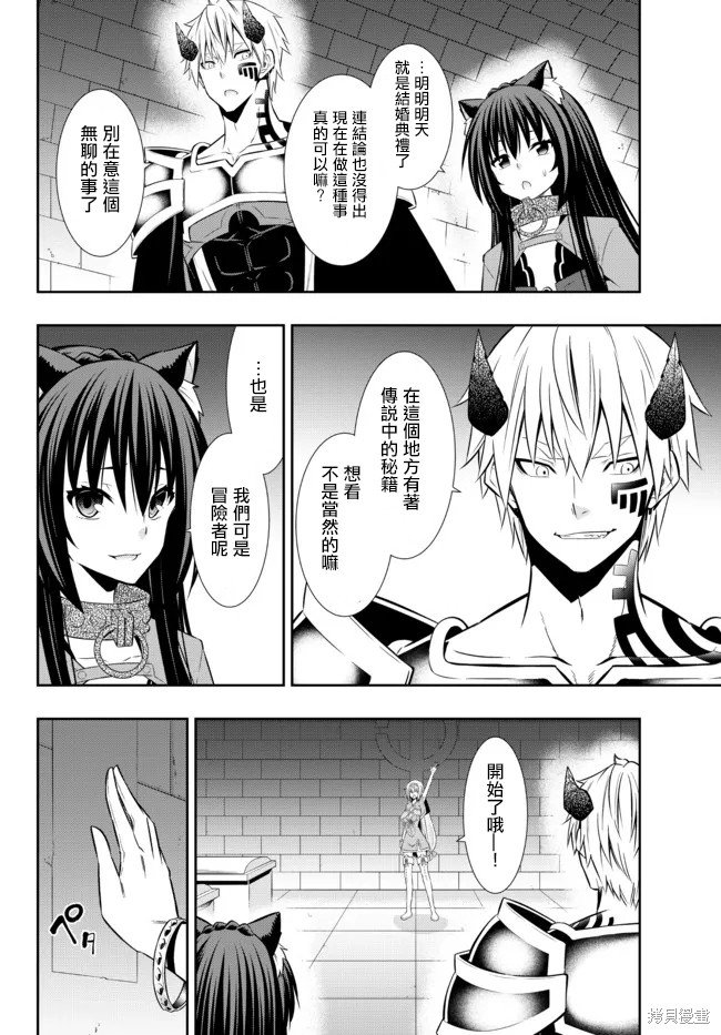 第161话