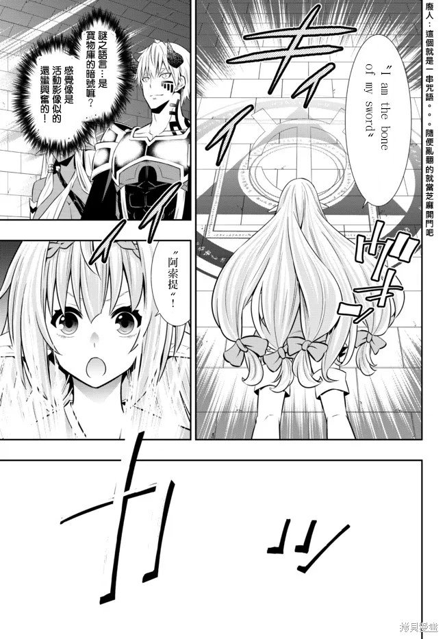 第161话