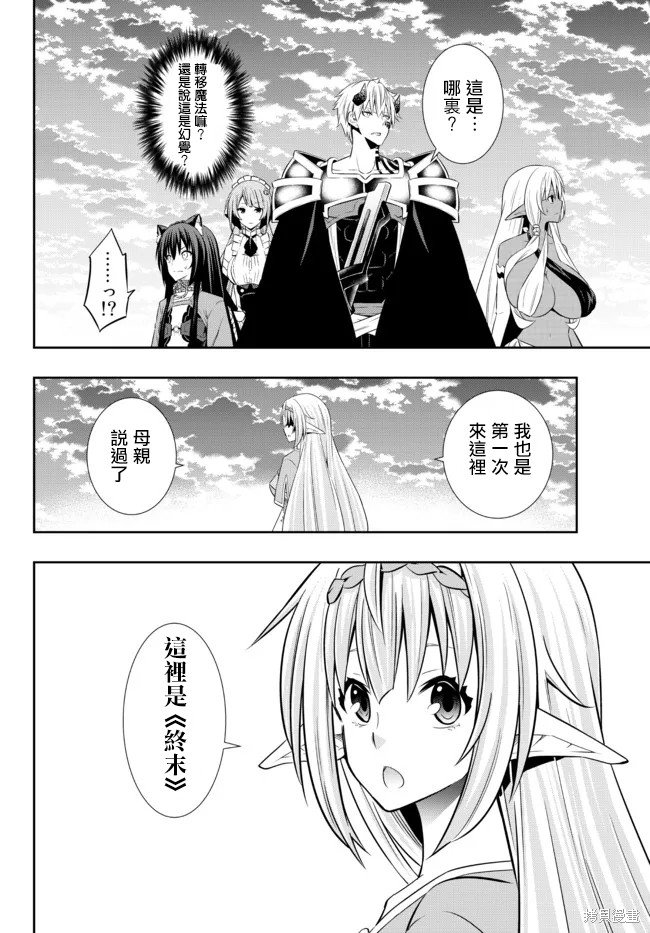 第161话
