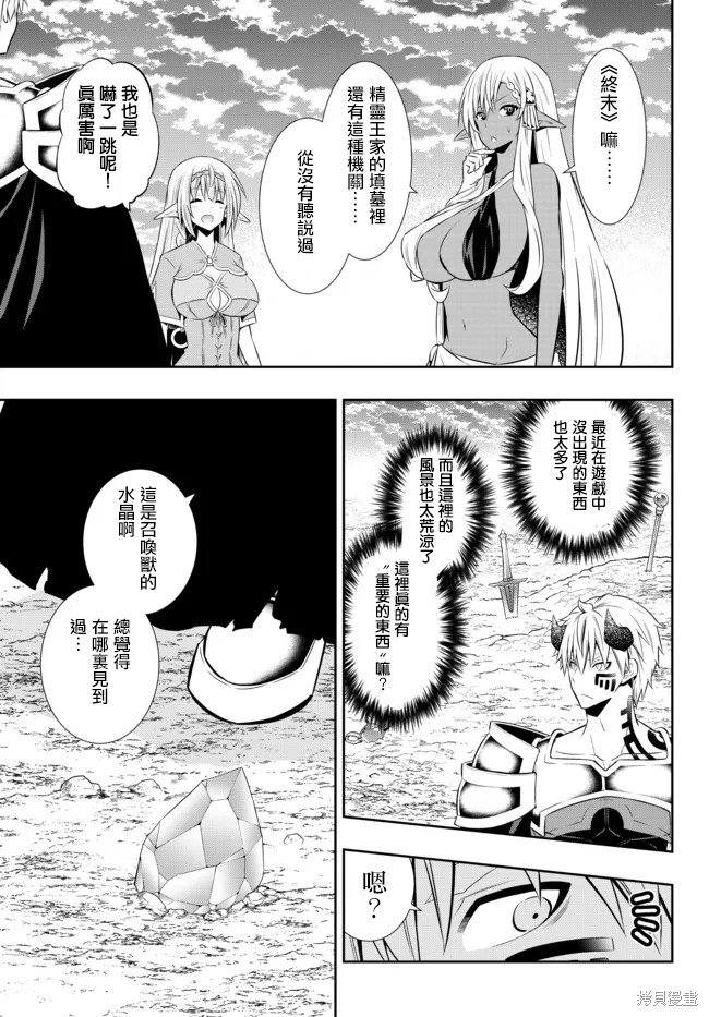 第161话