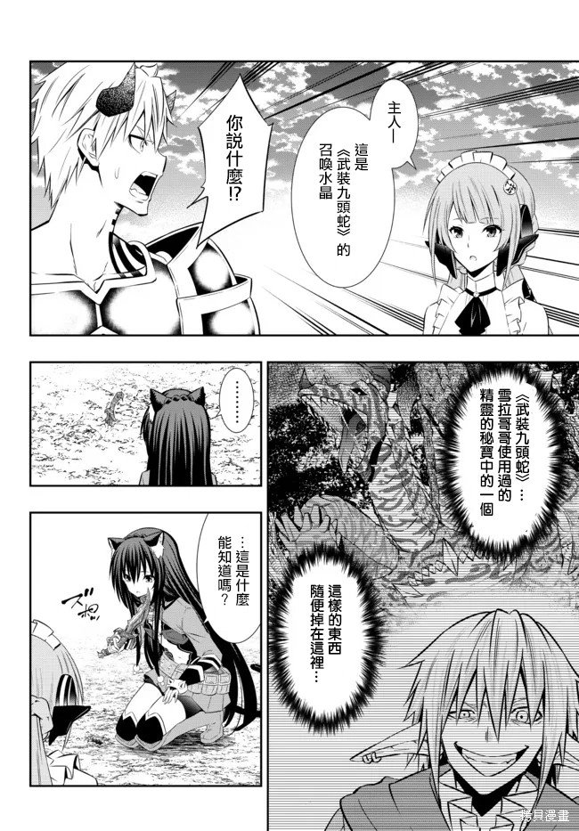 第161话