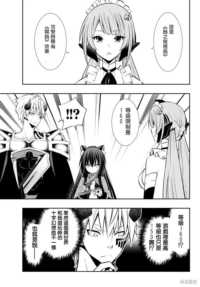 第161话